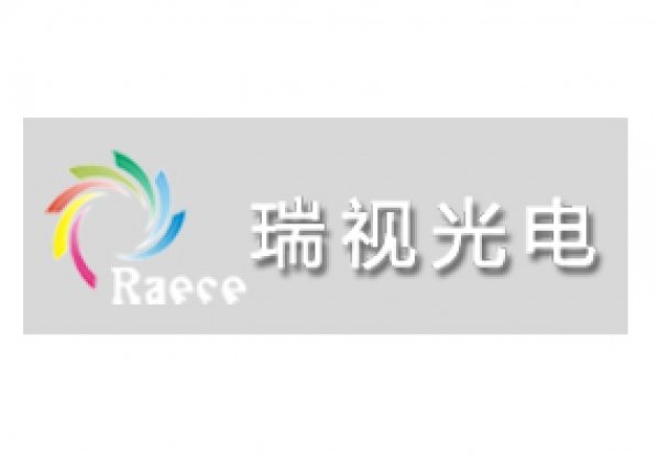 瑞視光電